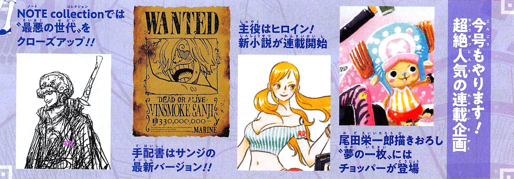 News One Piece Magazine Vol 8 01 12 19 Page 3 Worstgen