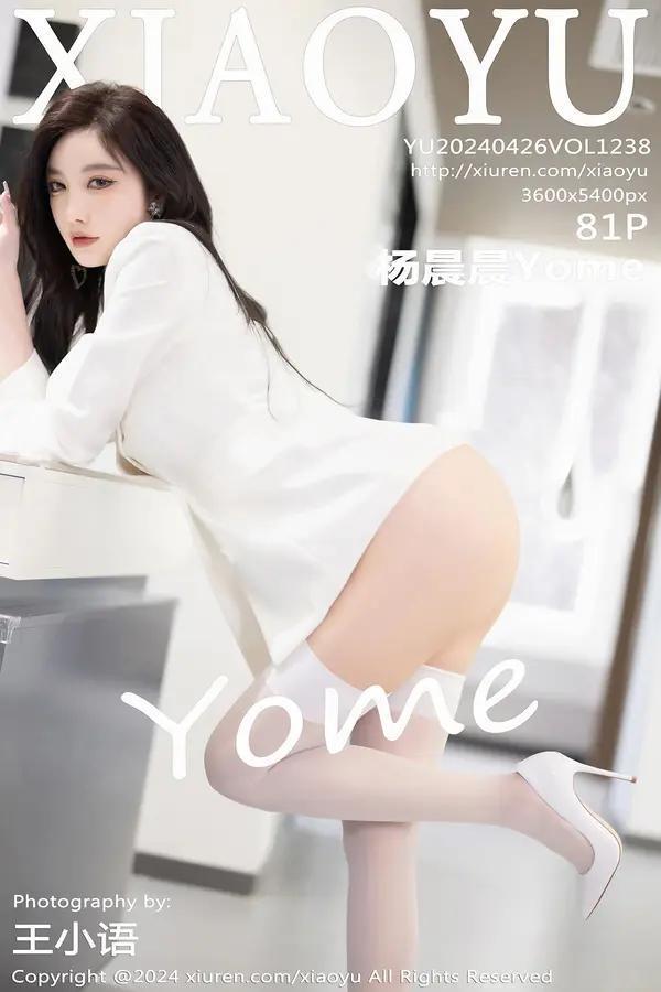 秀人网 Vol. 1238 杨晨晨Yome