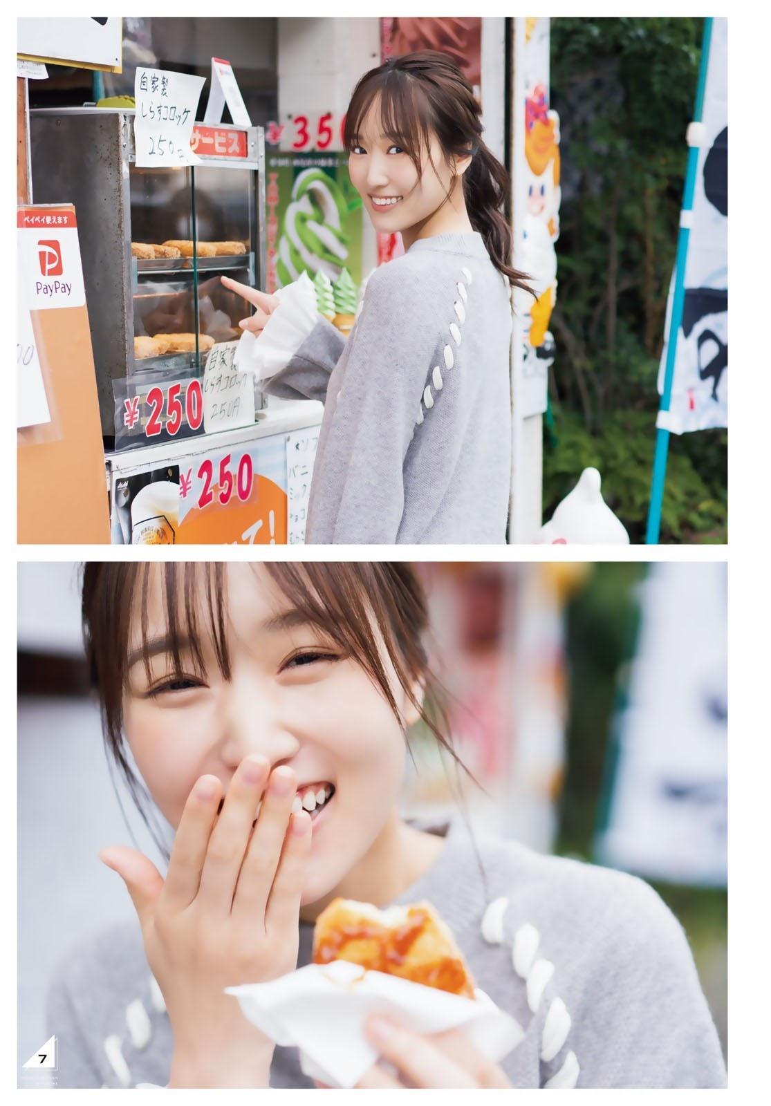 Yuuka Sugai 菅井友香, Shonen Magazine 2020 No.51 (少年マガジン 2020年51号)(8)