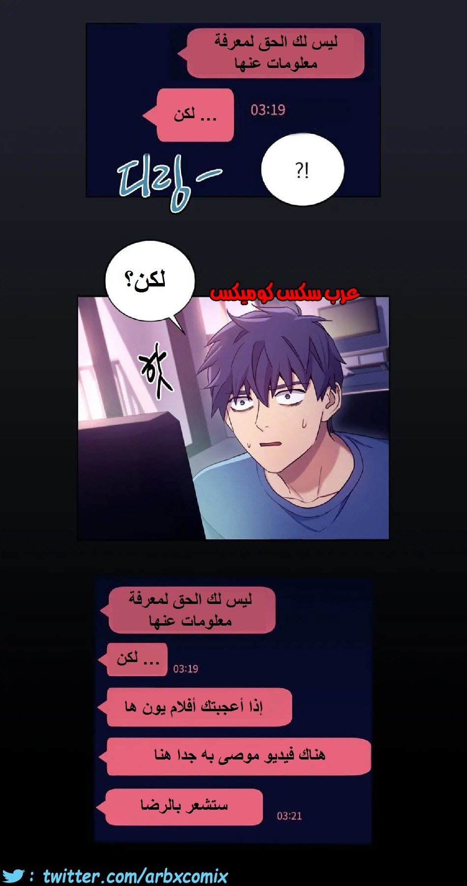 836 أصدقاء زوجة أبي الجزء 7