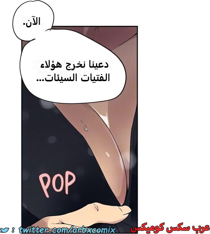 2348 صف سري الجزء 239