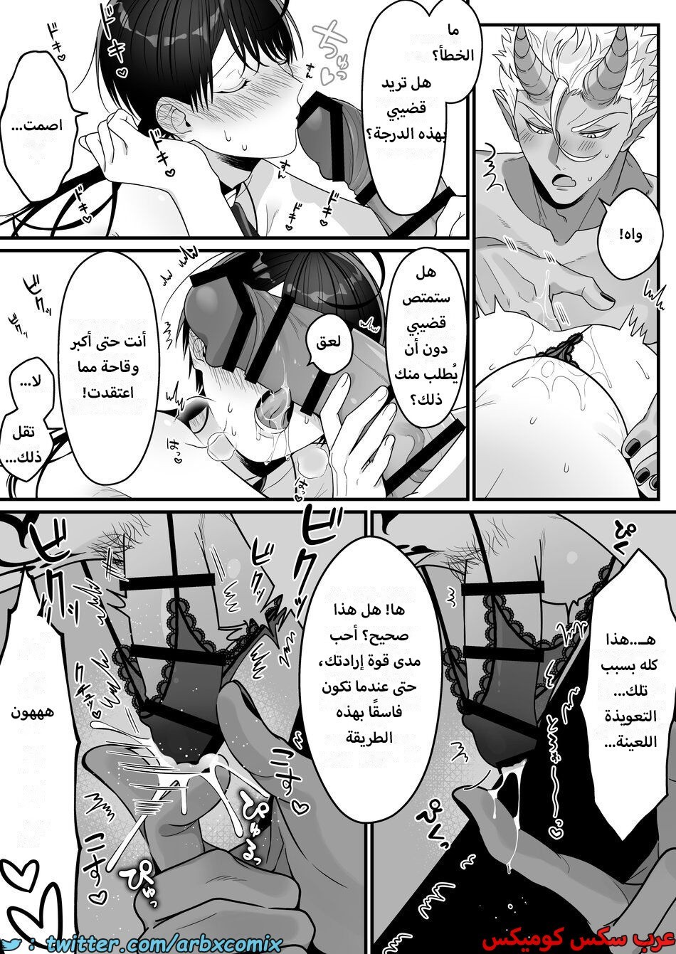 1614 أمير العفاريت يعشق أمير البشر - ياوي