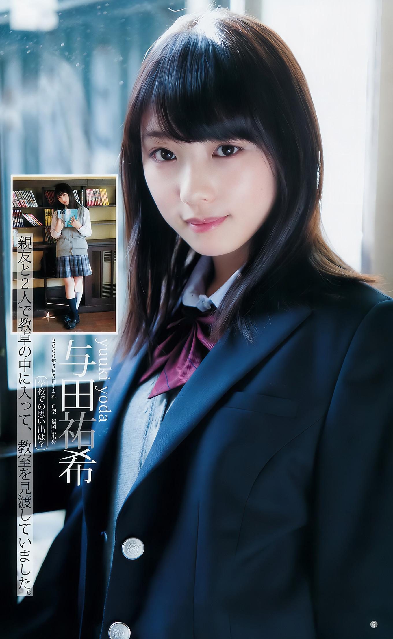 Nogizaka46 乃木坂46, Young Jump 2017 No.13 (ヤングジャンプ 2017年13号)(8)