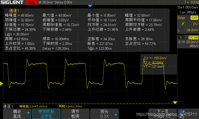 [外链图片转存失败(img-RnTECiQO-1563529832703)(.\内部高速16M\9.png "内部高速16MHz")]