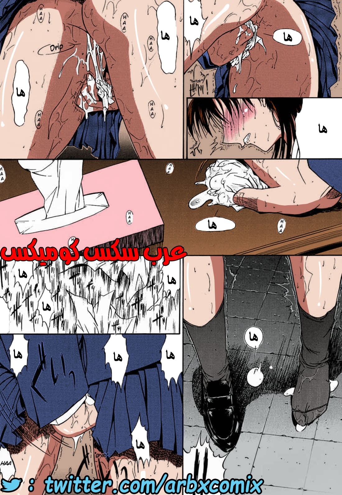 461 الزهرة الجزء 1 من انمي المحقق كونان