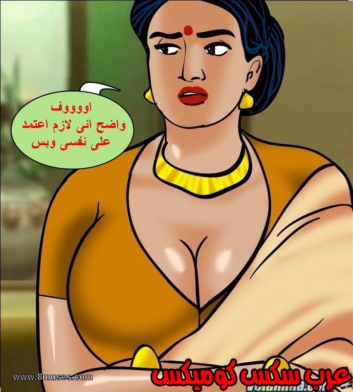 140 فيلاما الجزء 63