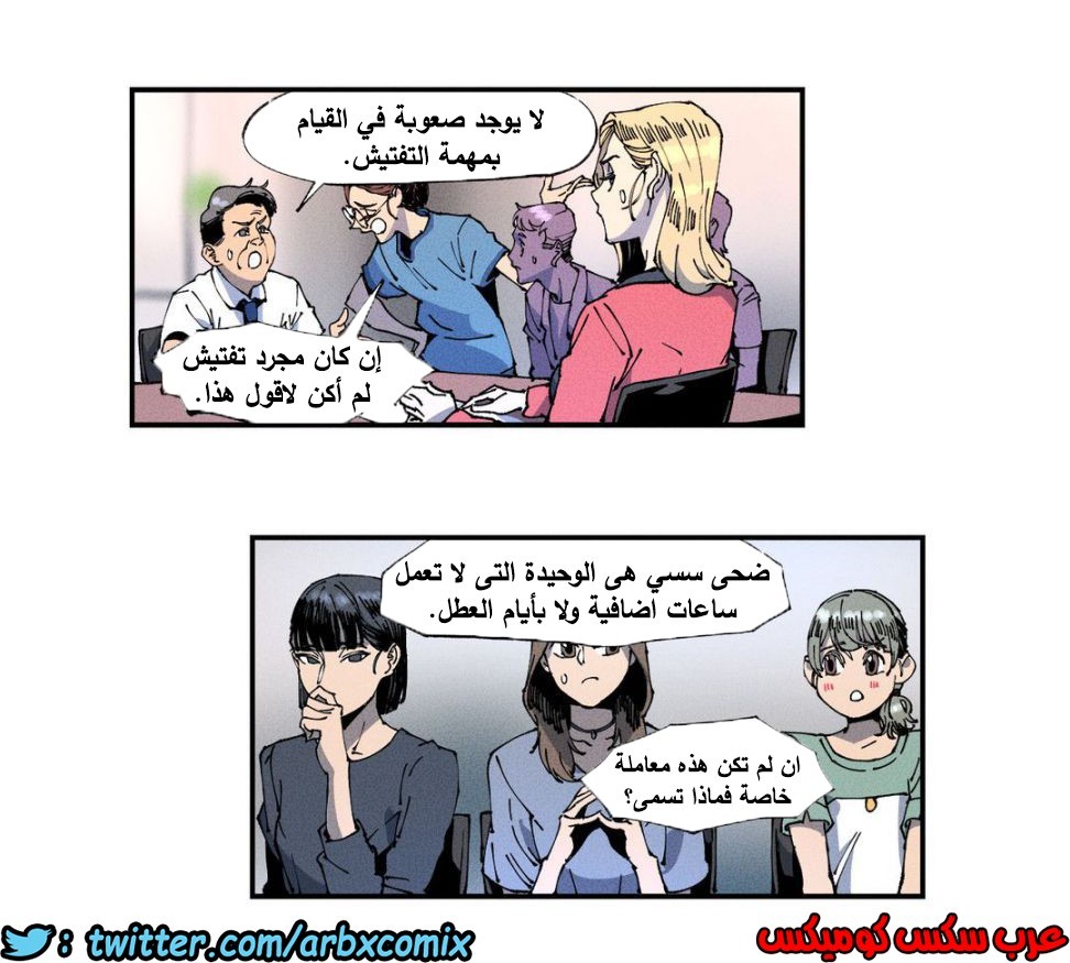 857 الملائكة البيضاء ليس لديها راحة الجزء 2