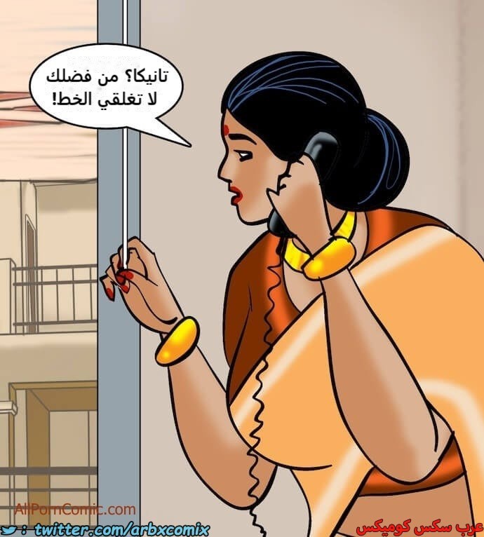 2411 فيلاما الجزء 94