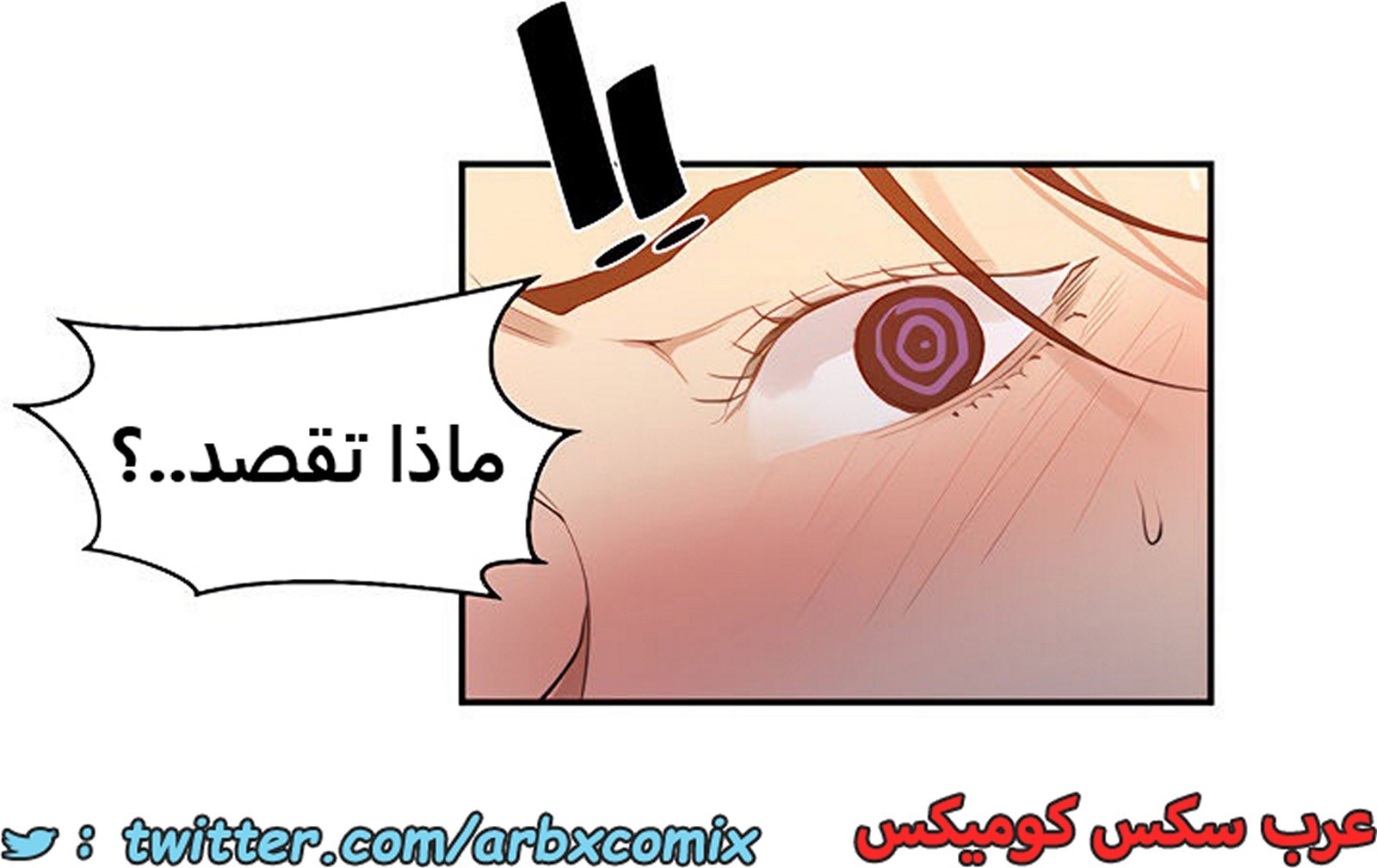 1847 صف سري الجزء 143