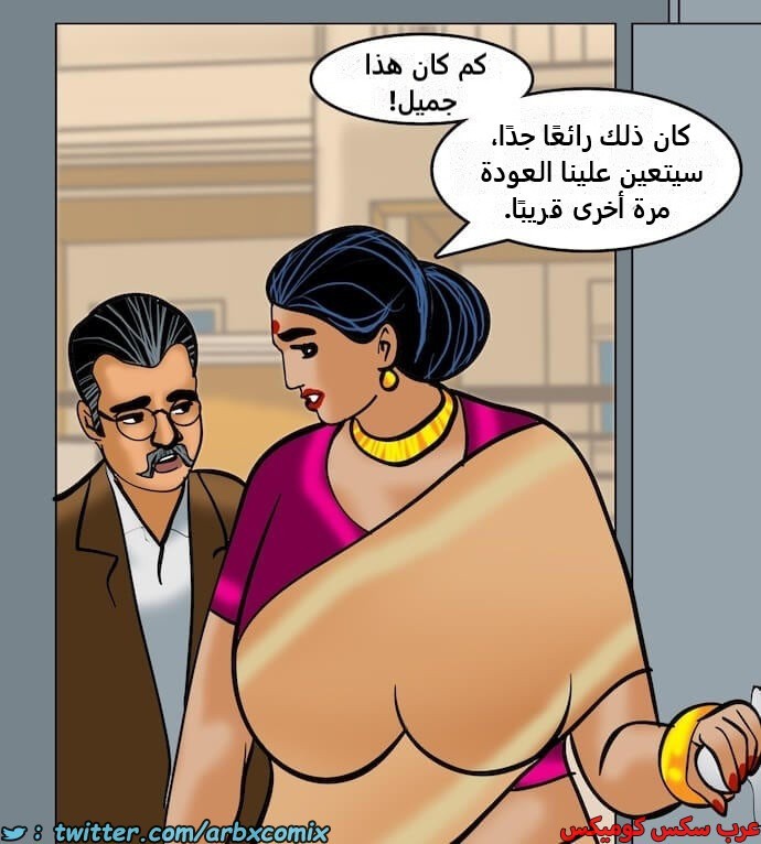 2400 فيلاما الجزء 83