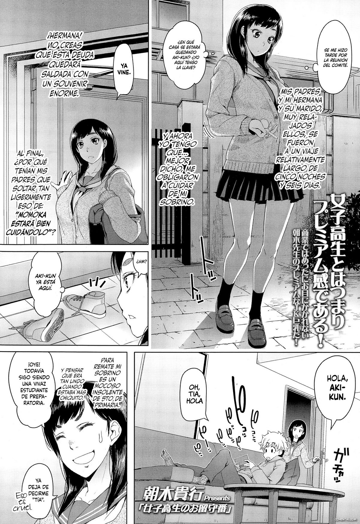 Joshikousei no Orusuban (COMIC Koh vol.4)