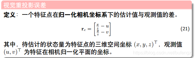 来源别处