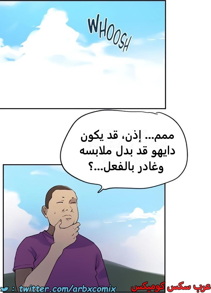2360 صف سري الجزء 251