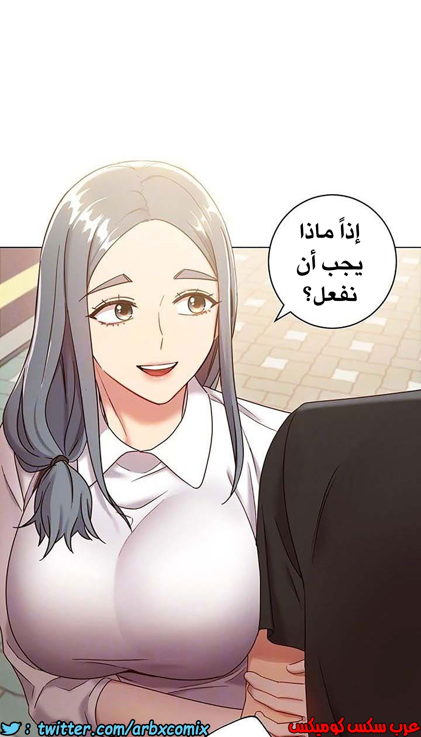 848 أصدقاء زوجة أبي الجزء 19