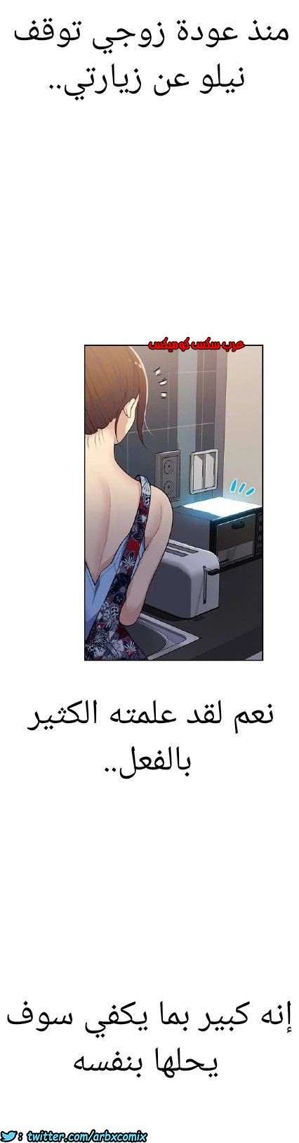 869 صف سري الجزء 8