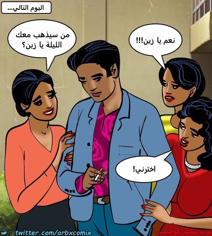 2407 فيلاما الجزء 90