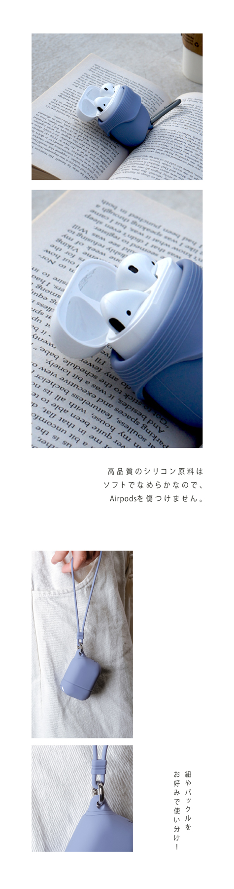 AirPods用カラフル保護ケース-ラベンダーグレイ(キーチェーンとシリコン紐付き)
