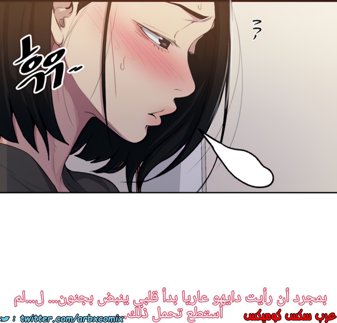 1377 صف سري الجزء 109