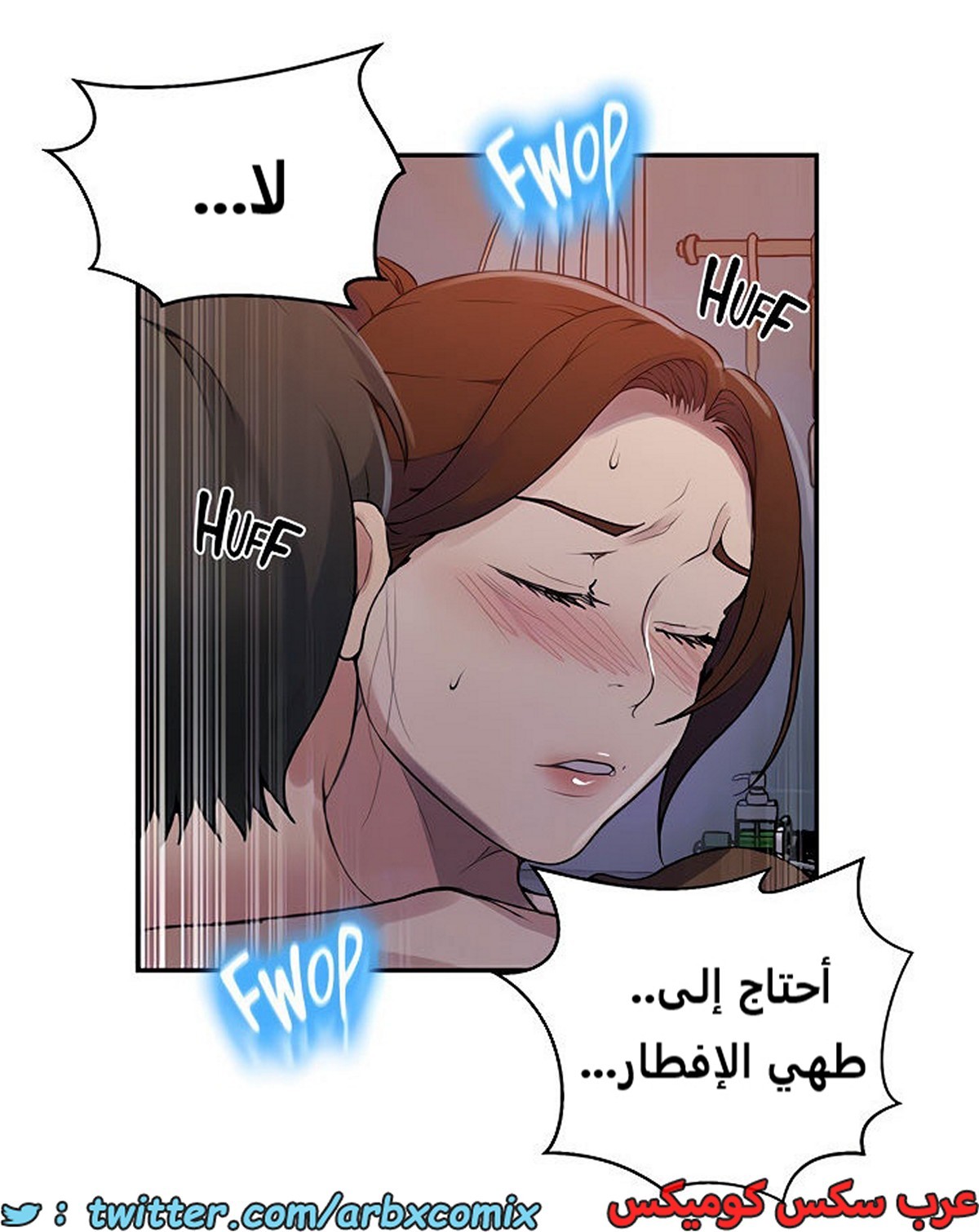1940 صف سري الجزء 174