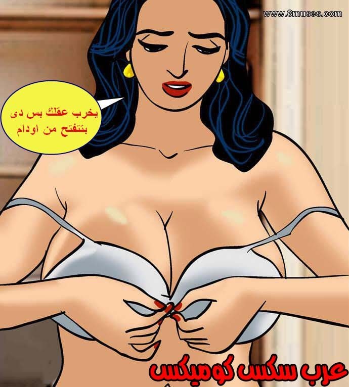 138 فيلاما الجزء 61