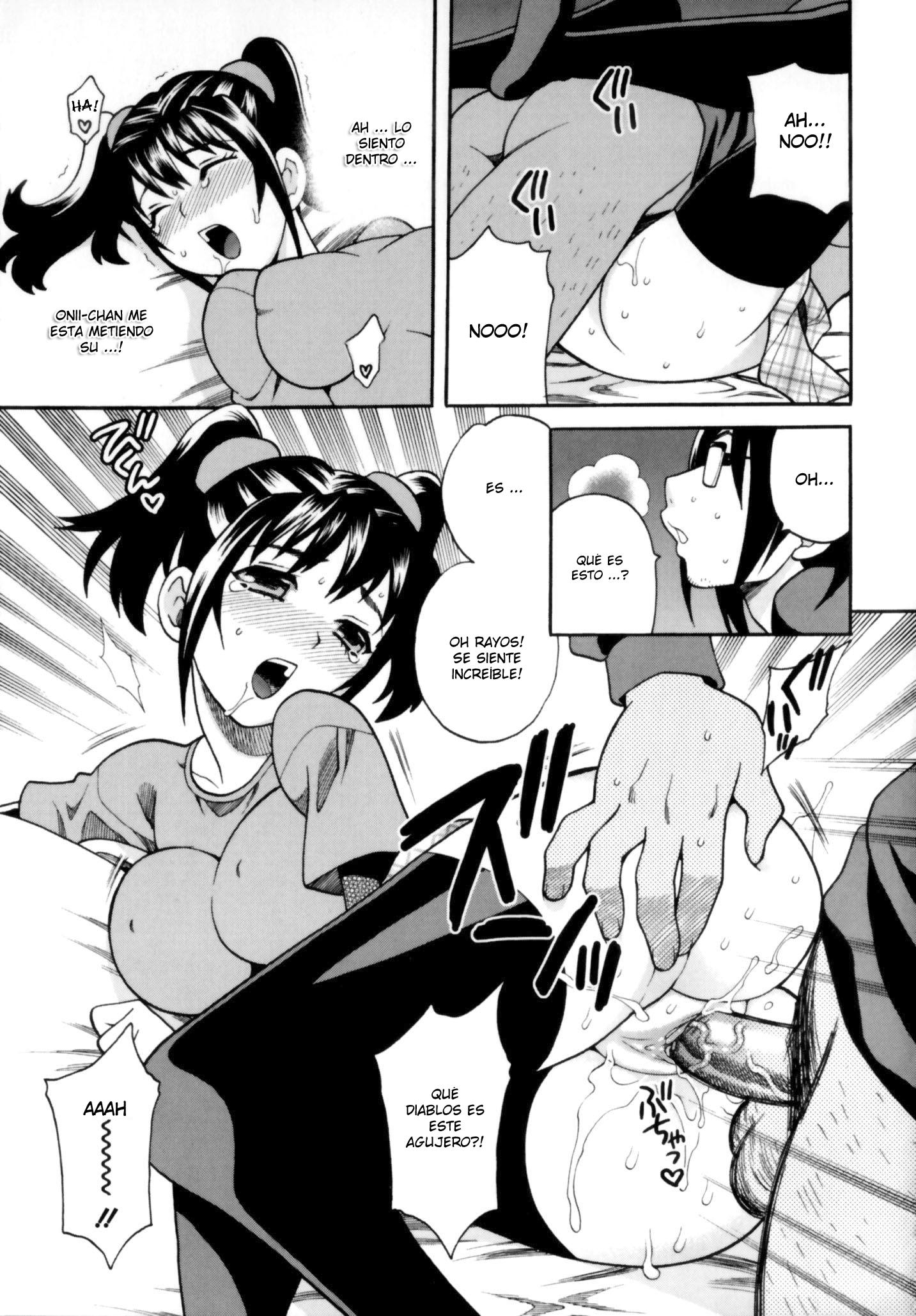 Imouto no Ana Chapter-1 - 19