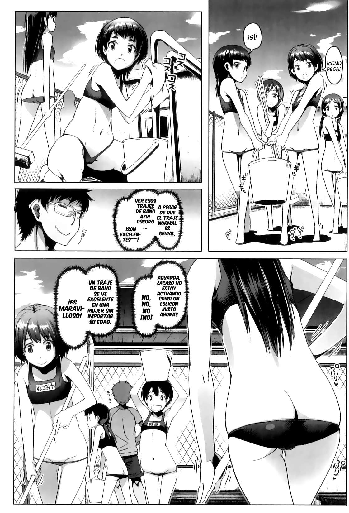 [Asaki Takayuki] Shougono Chapter-5 - 6