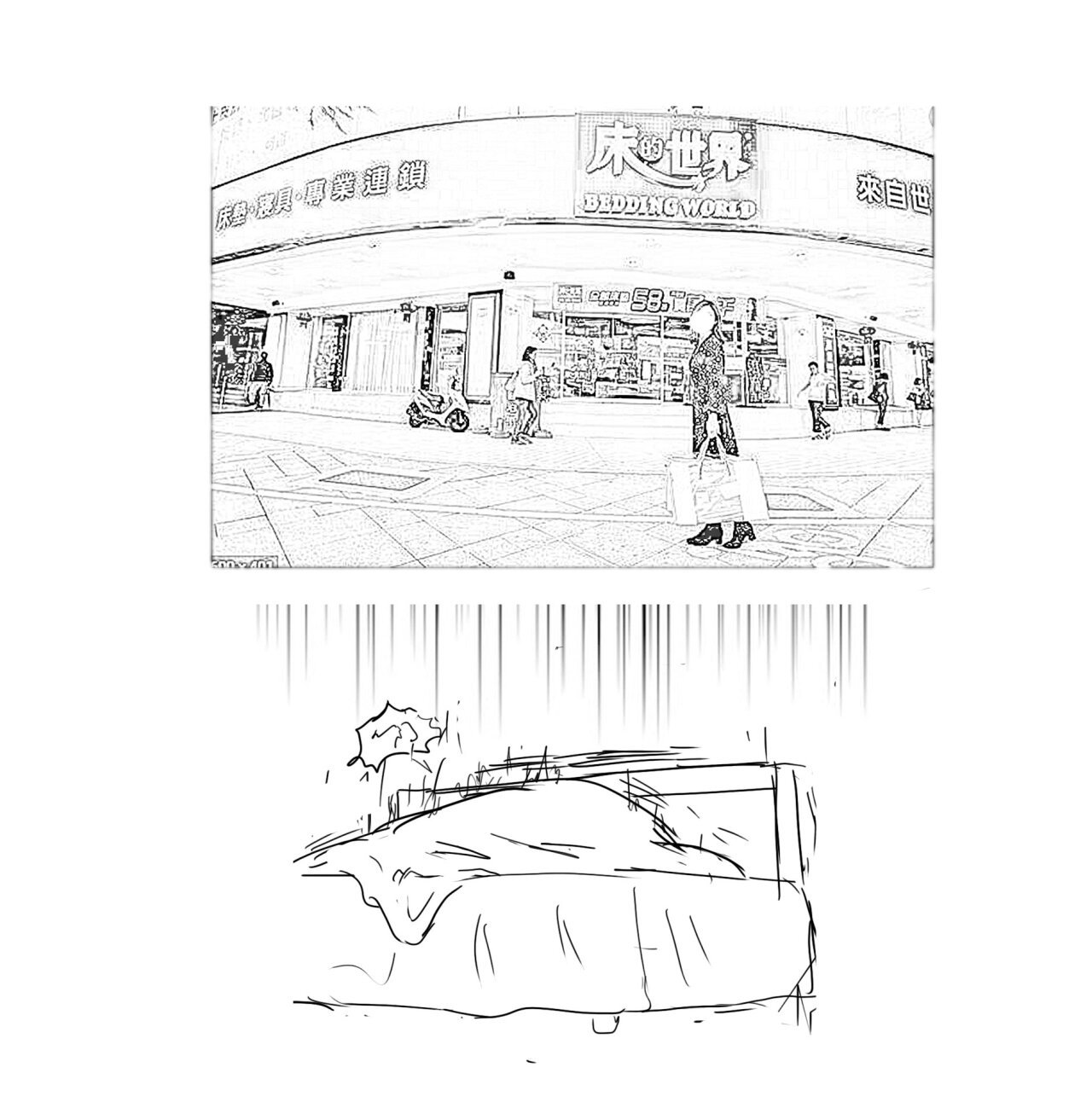 &#91;yitiaomiao&#93; Asuna and Klein go to buy a bed - 10