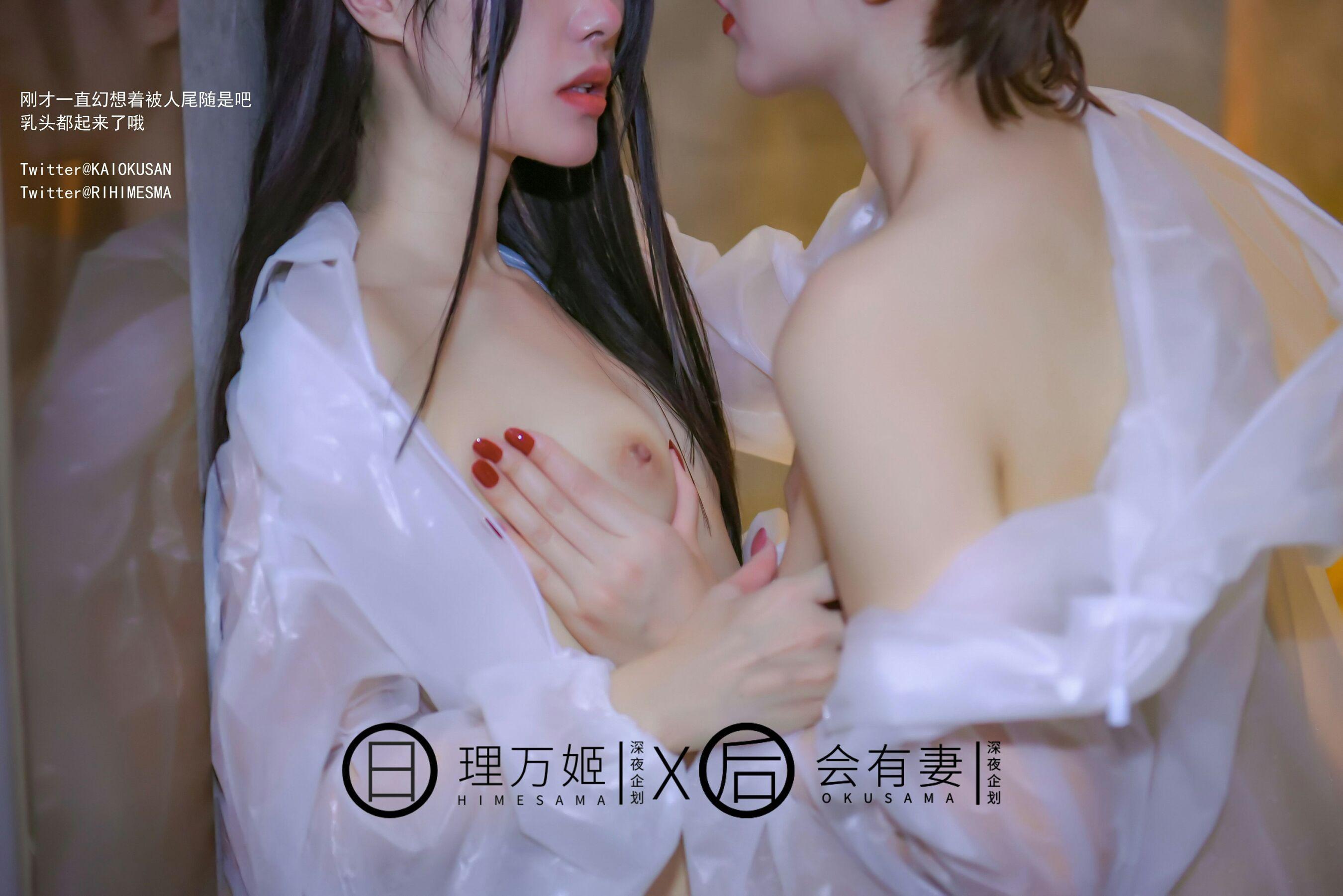 深夜企划 雨夜小黄车真空骑行(30)