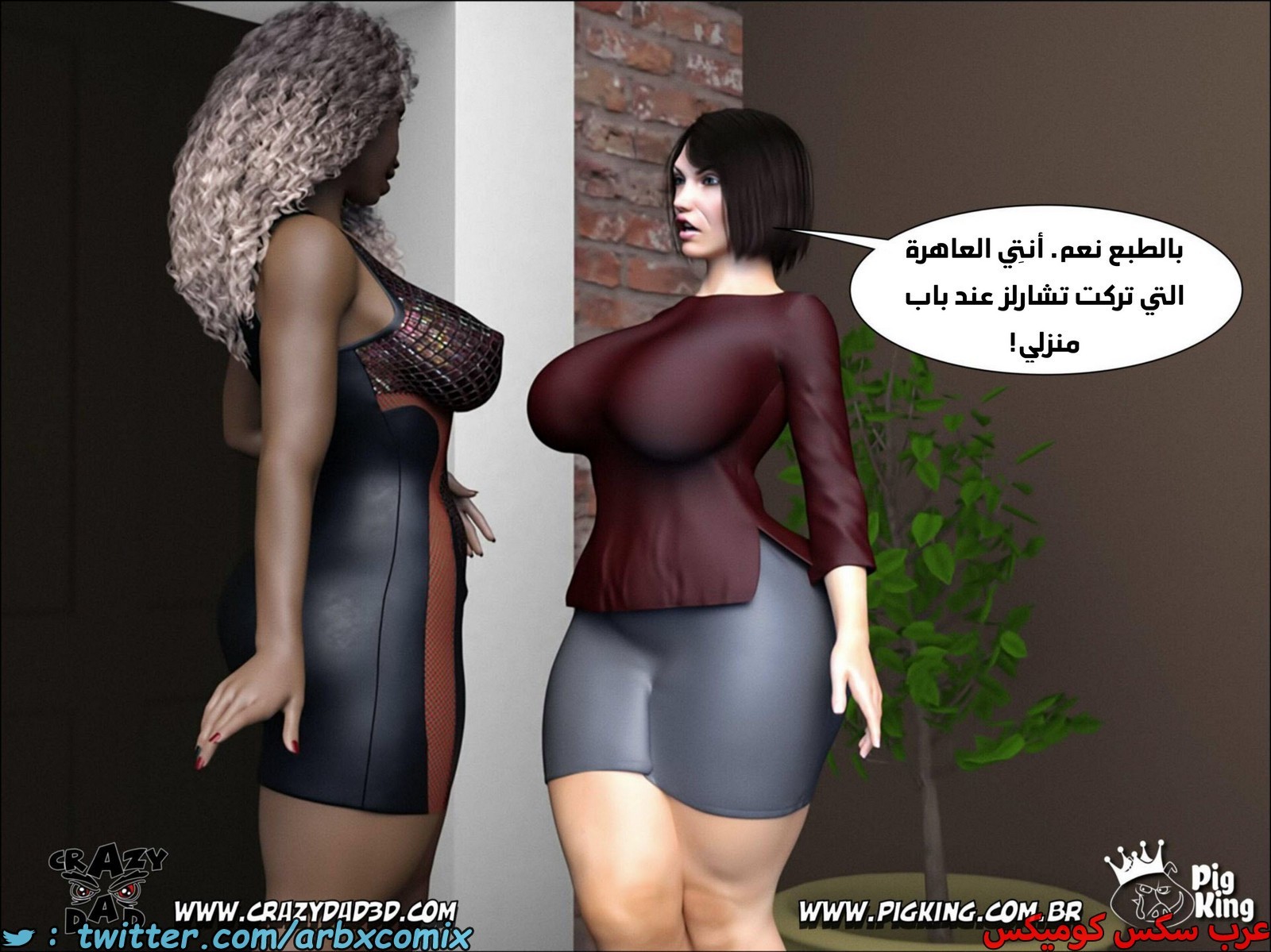 1863 أم بالتبني الجزء 14