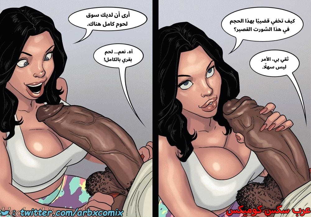 2576 لعبة البوكر الجزء 3
