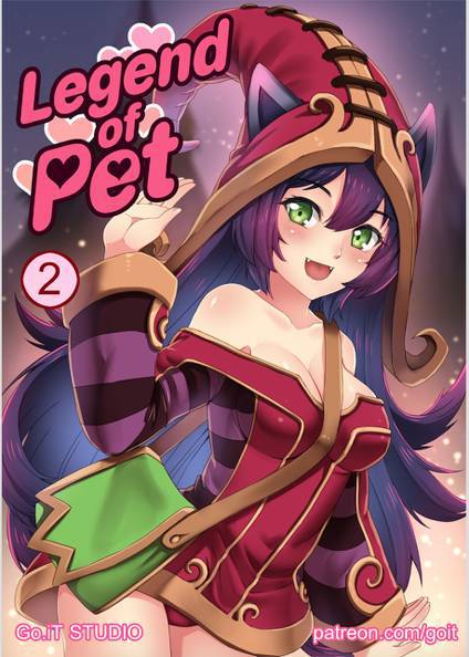 League Of Pet, Lulu - 0