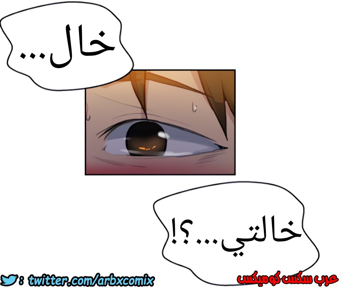 1319 صف سري الجزء 89