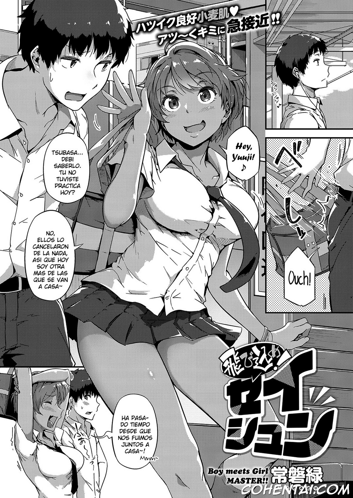 Tobikome! Seishun (COMIC ExE 15) xxx comics manga porno doujin hentai español sexo 