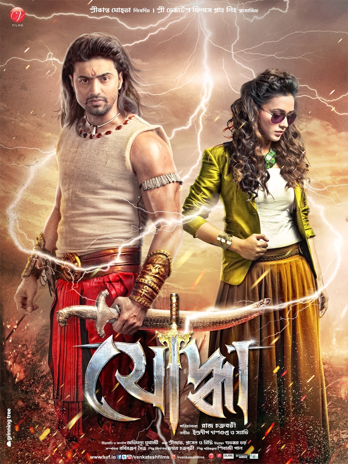 Yoddha 2024 Bengali Movie 720p WEB-DL 1Click Download