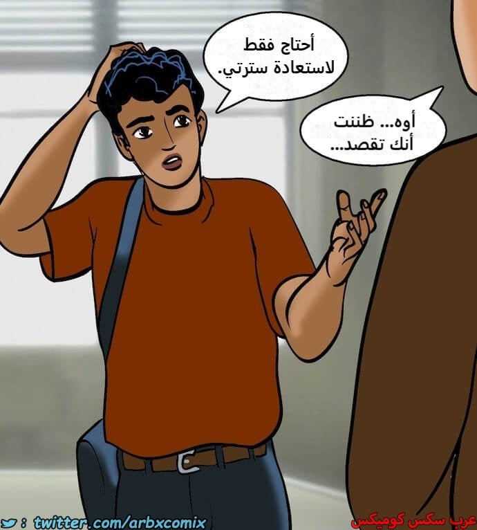 2402 فيلاما الجزء 85