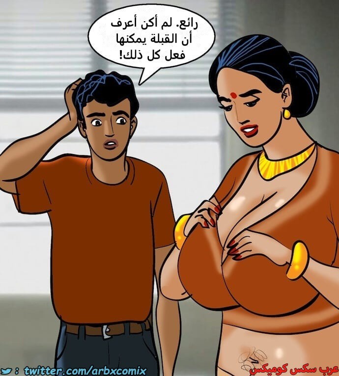 2402 فيلاما الجزء 85