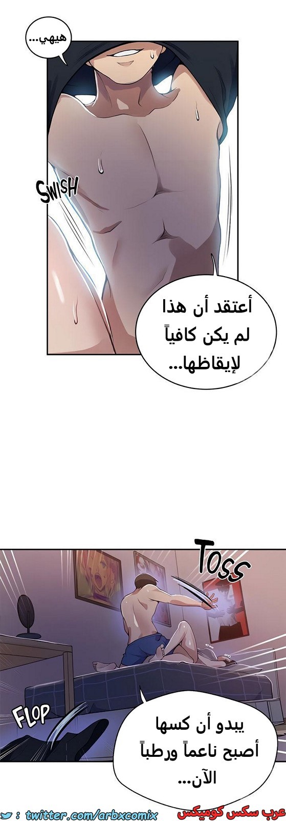1924 صف سري الجزء 166