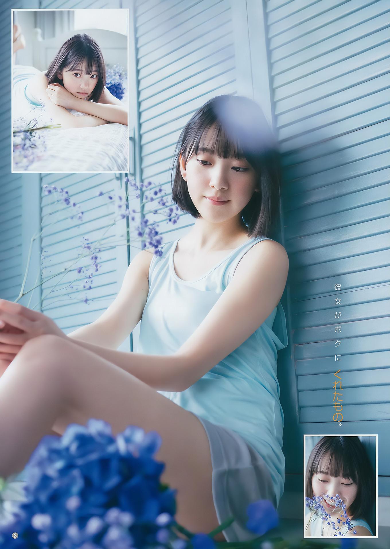 Nogizaka46 乃木坂46, Young Jump 2017 No.13 (ヤングジャンプ 2017年13号)(19)