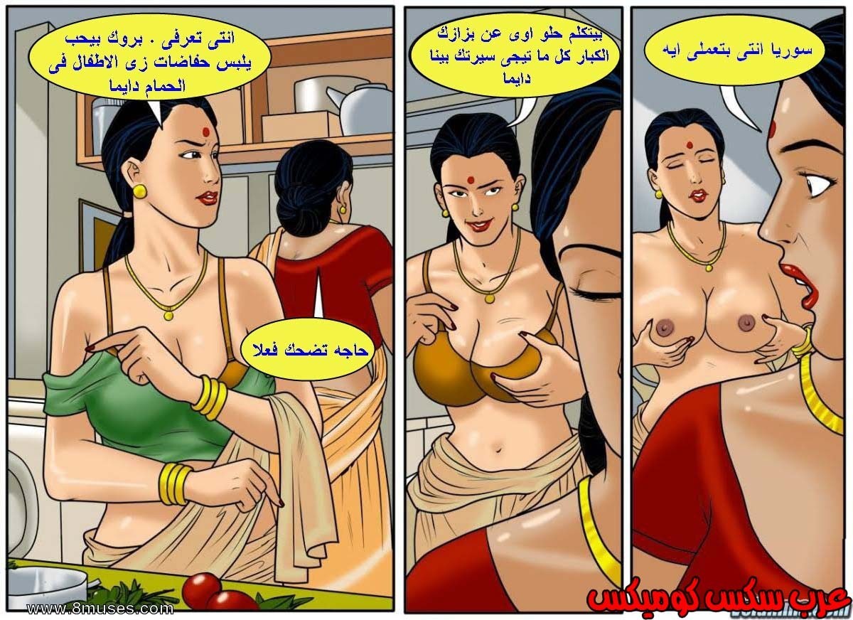 126 فيلاما الجزء 49