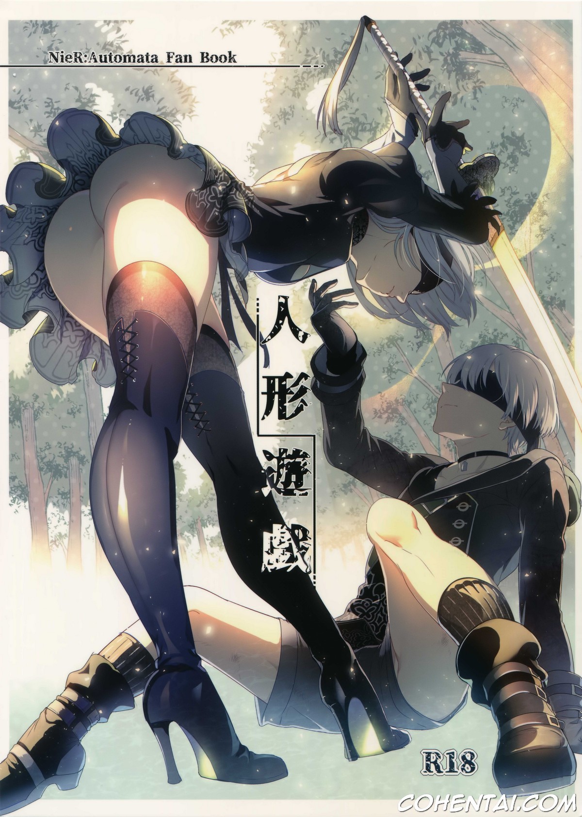 Ningyou Yuugi (NieR:Automata) xxx comics manga porno doujin hentai español sexo 