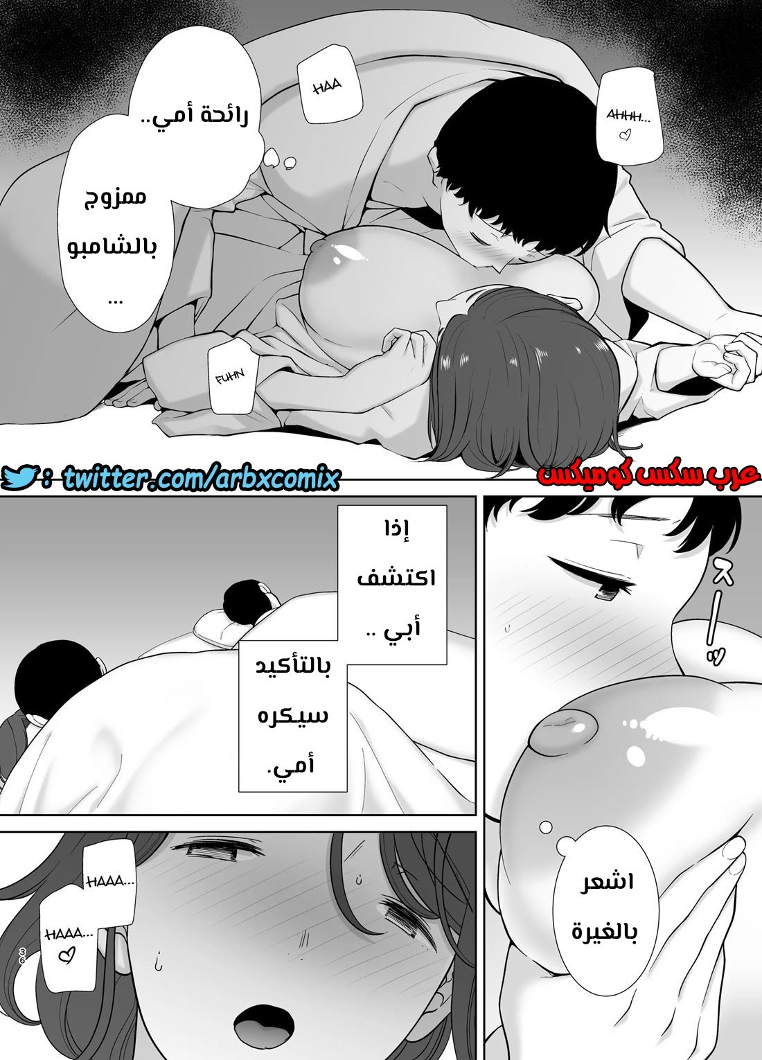687 أمي هي الشخص الذي أحبه الجزء 4