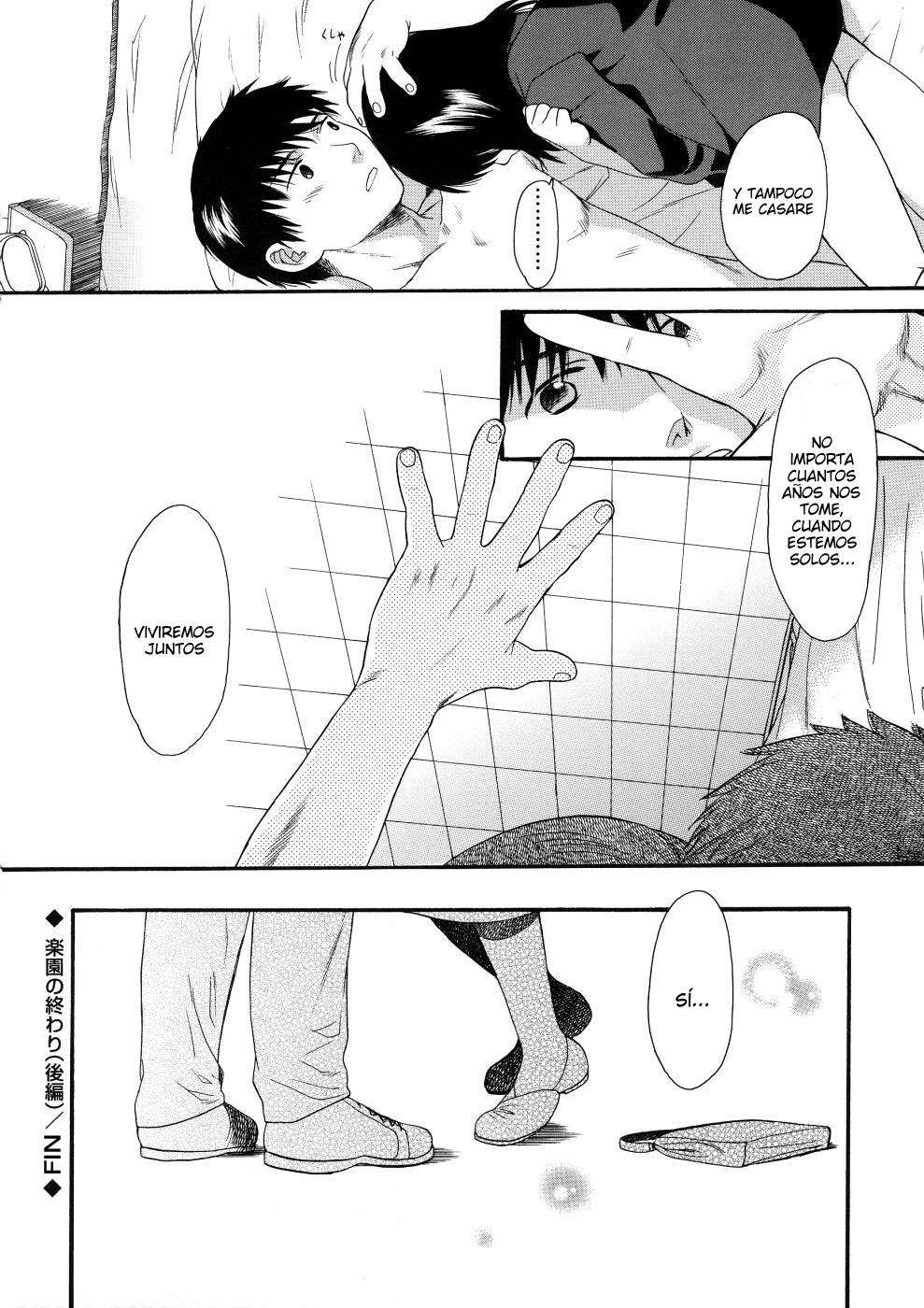 Girls Shower Chapter-2 - 15