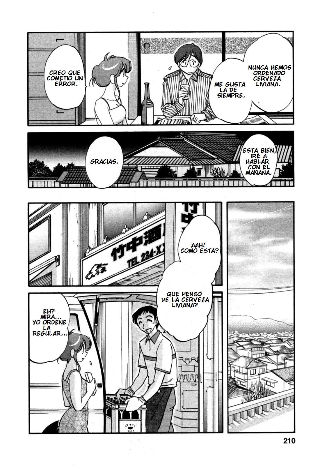 Hataraku Hitozuma-san Chapter-10 - 11