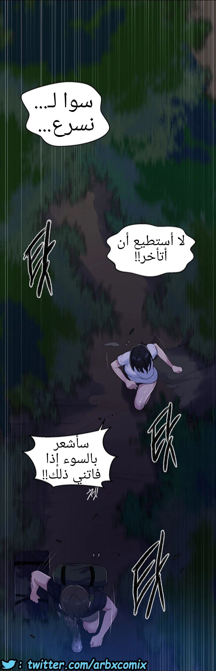 935 صف سري الجزء 74