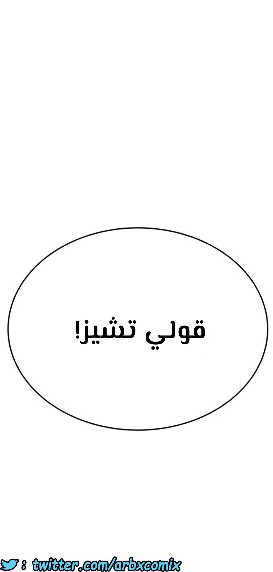 1288 ابقى الامر سراً عن والدتك 36
