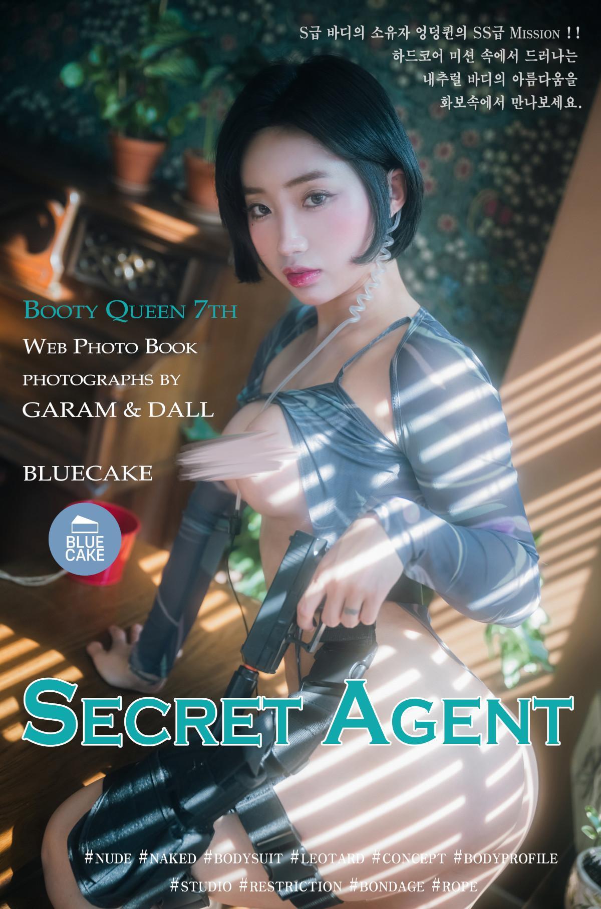 Booty Queen, [BLUECAKE] Secret Agent (+RED.Ver) Set.02(1)