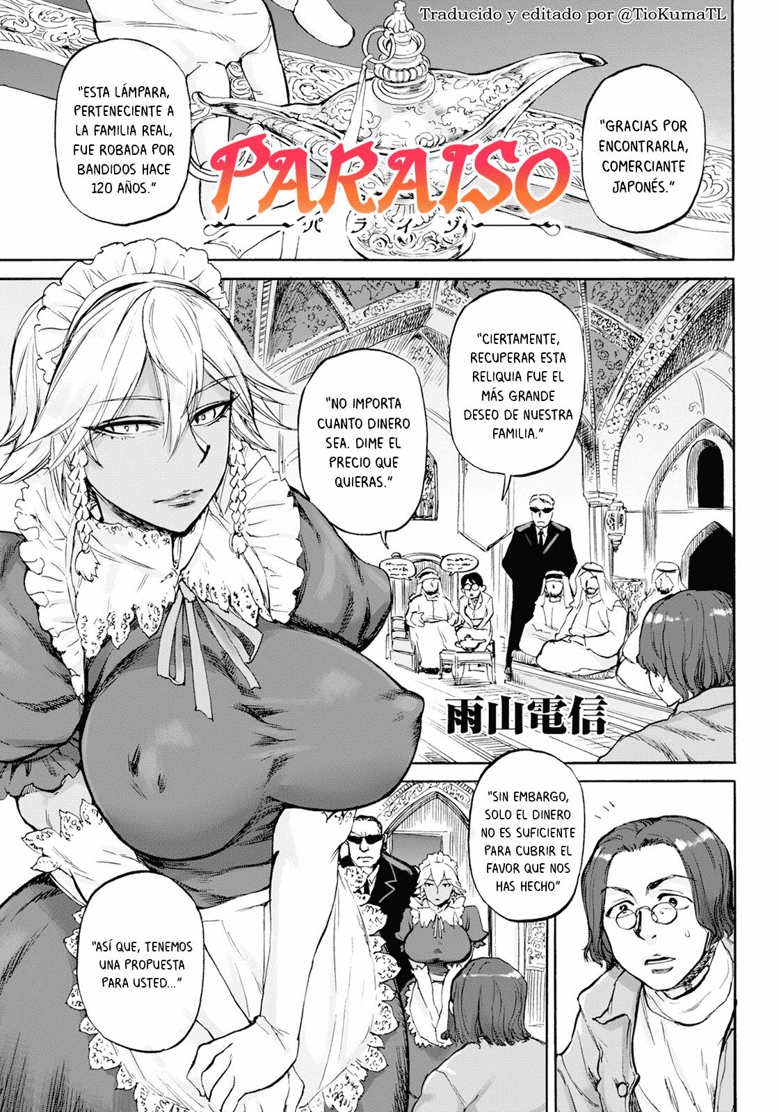 &#91;Ameyama Denshin&#93; PARAISO - 0