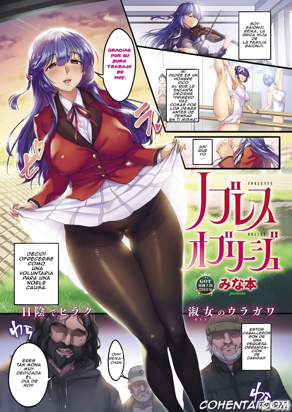 Noblesse Oblige (COMIC ExE 14) xxx comics manga porno doujin hentai español sexo 