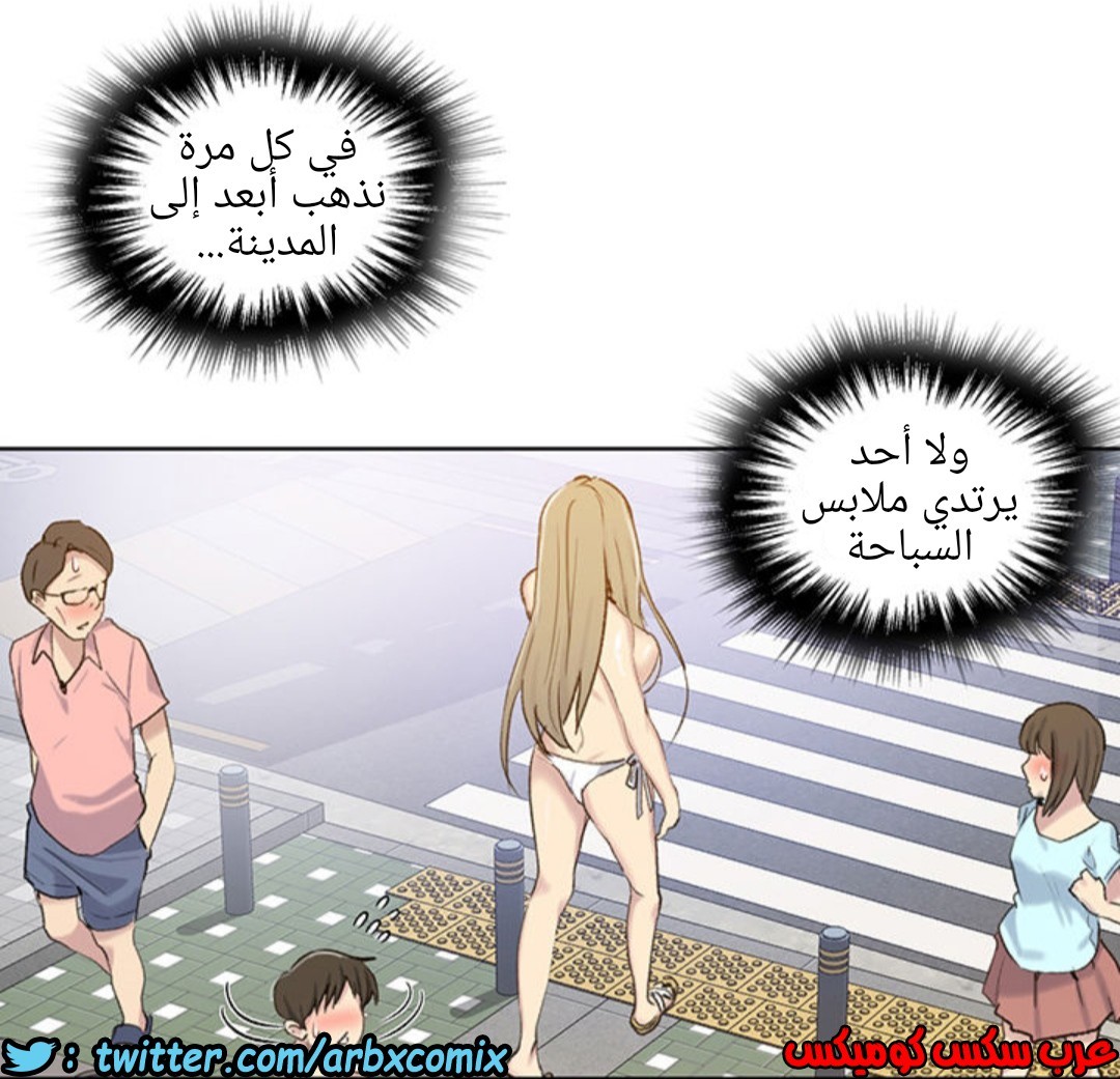 912 صف سري الجزء 51