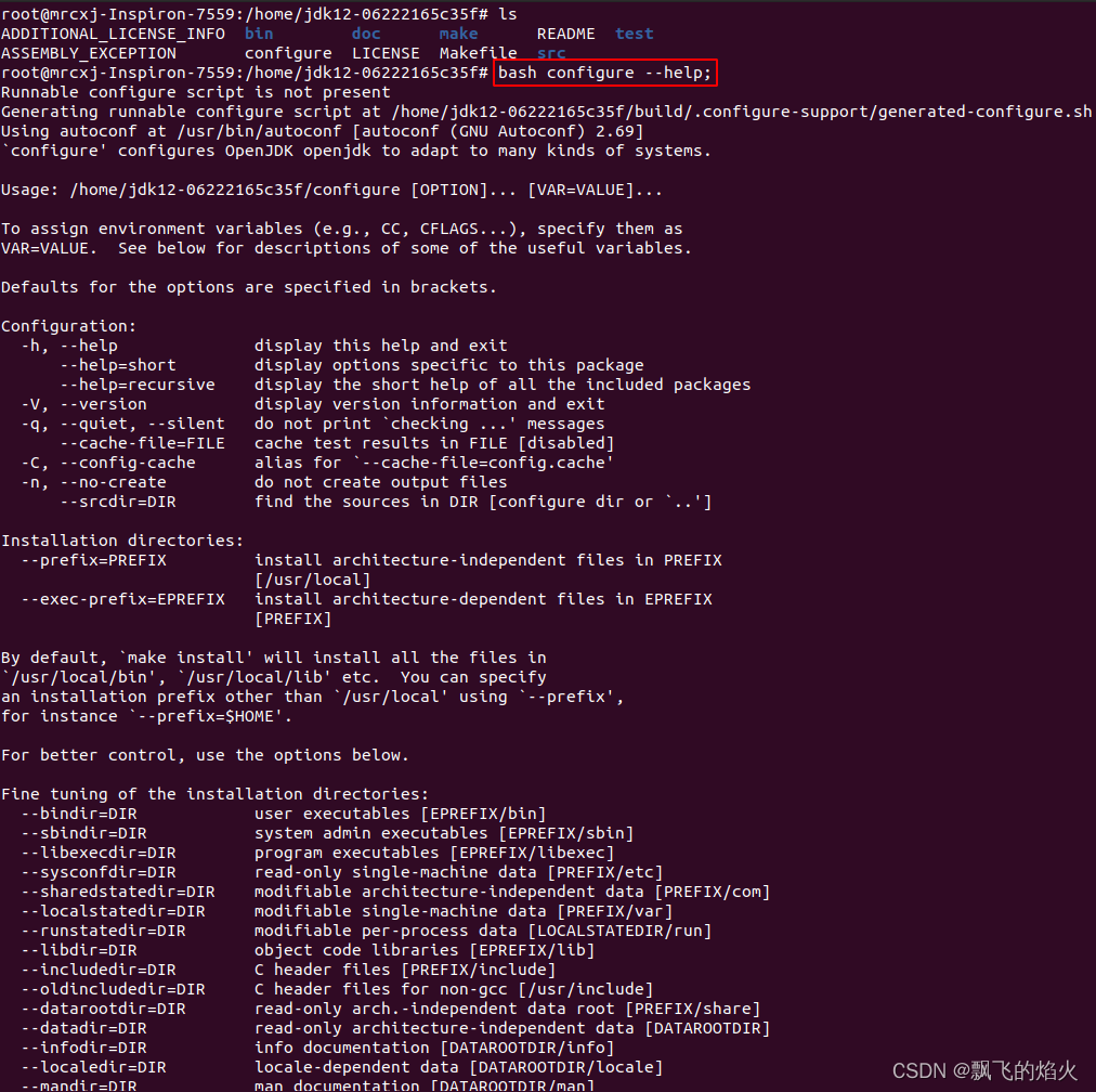 bash configure --help附图